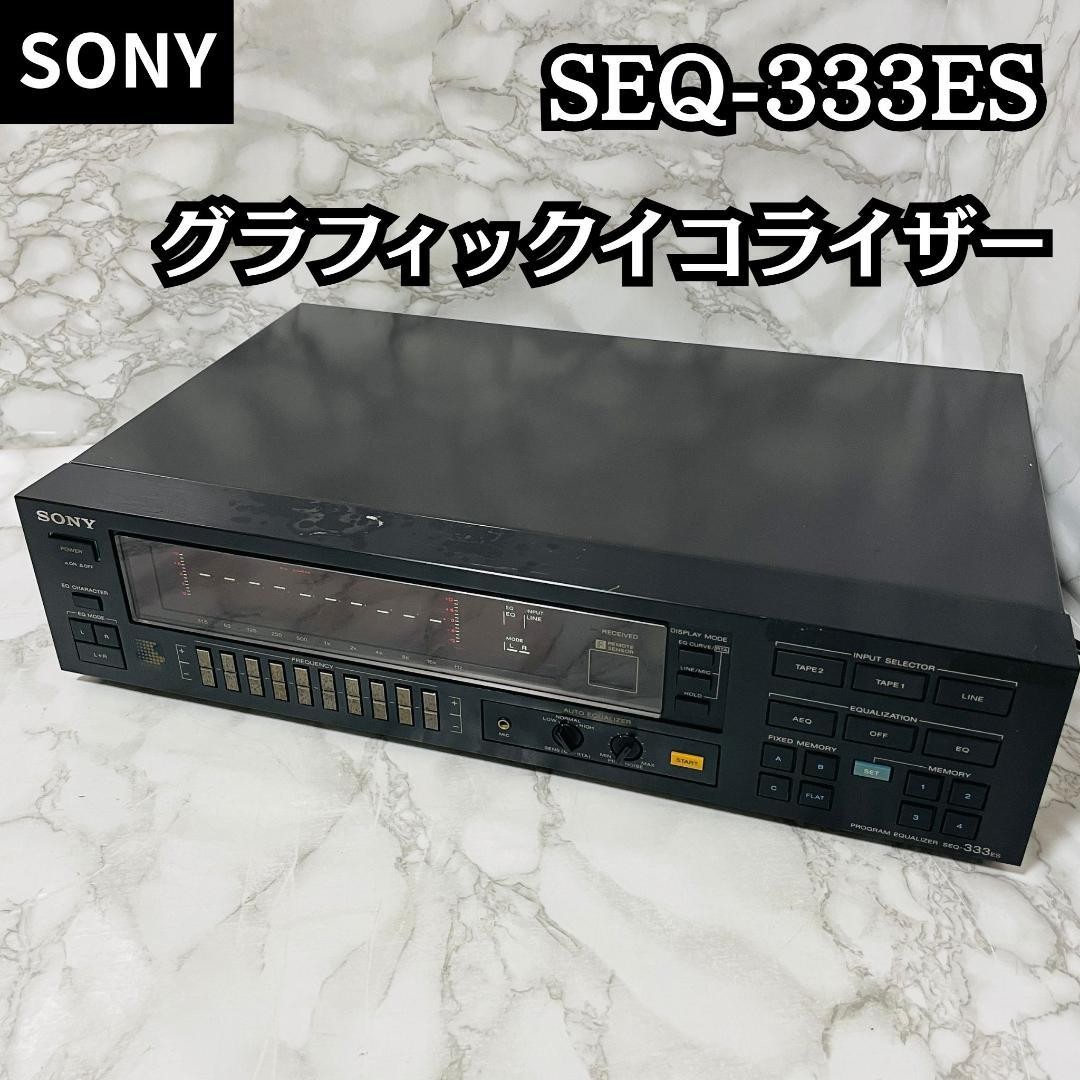 SONY Graphic Equalizer SEQ-333ES Home Audio Component