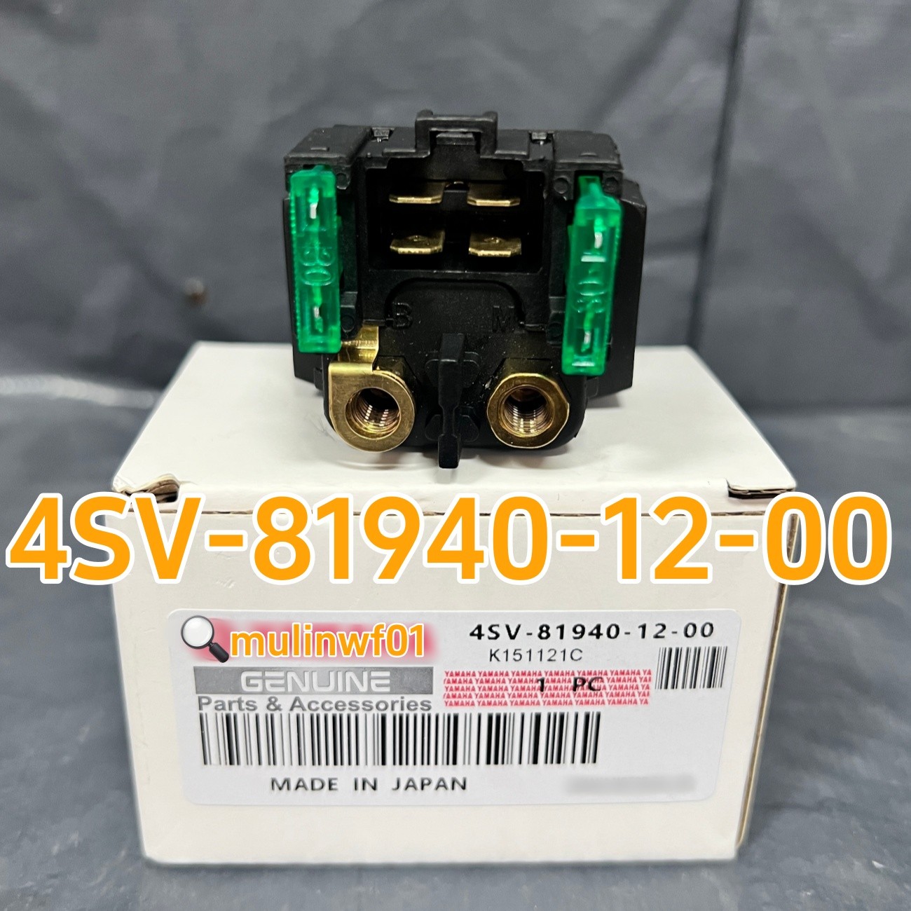 NEW 4SV-81940-12-00 STARTER RELAY SOLENOID YXR YFM VMX YZF FZ6R