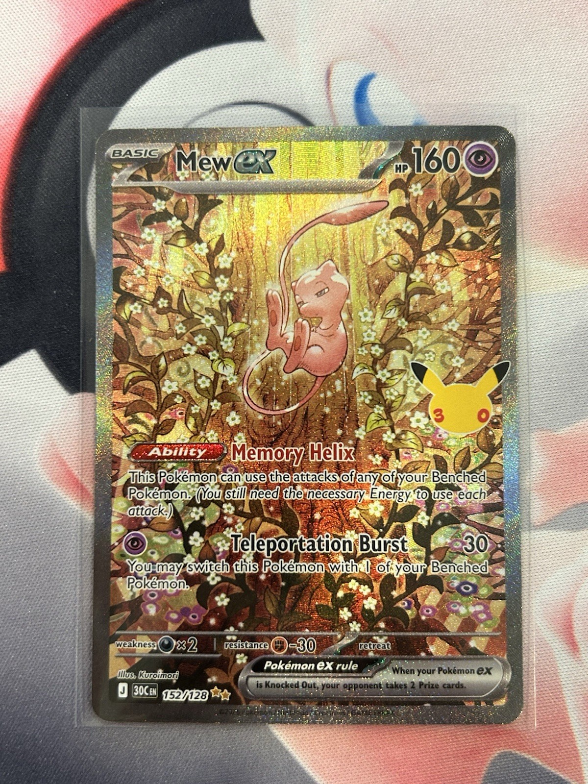 Mew ex Pokemon 30th Celebration 152/128 Special Illustration Rare SHEENA Mew ex Pokemon 30th Celebration 152/128 Special Illustration Rare SHEENA