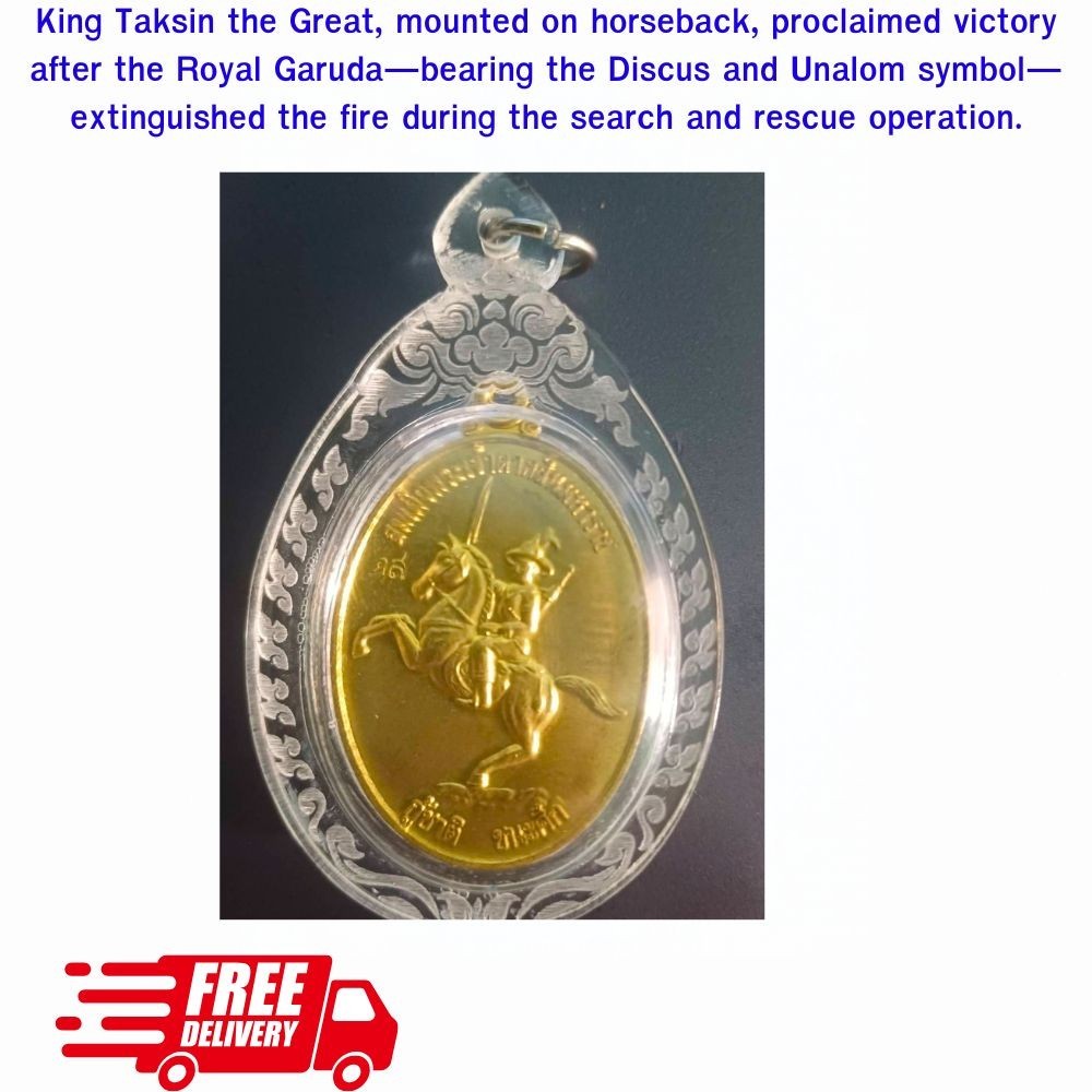 King Taksin the Great Medallion, “Nation-Saving, Battle-Winning” Edition, 2018.