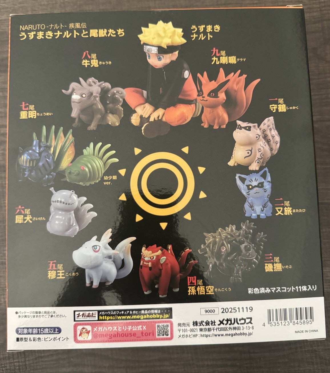 NARUTO Shippuden  mini Tailed Beasts Figures - Authentic G.E.M Megahouse