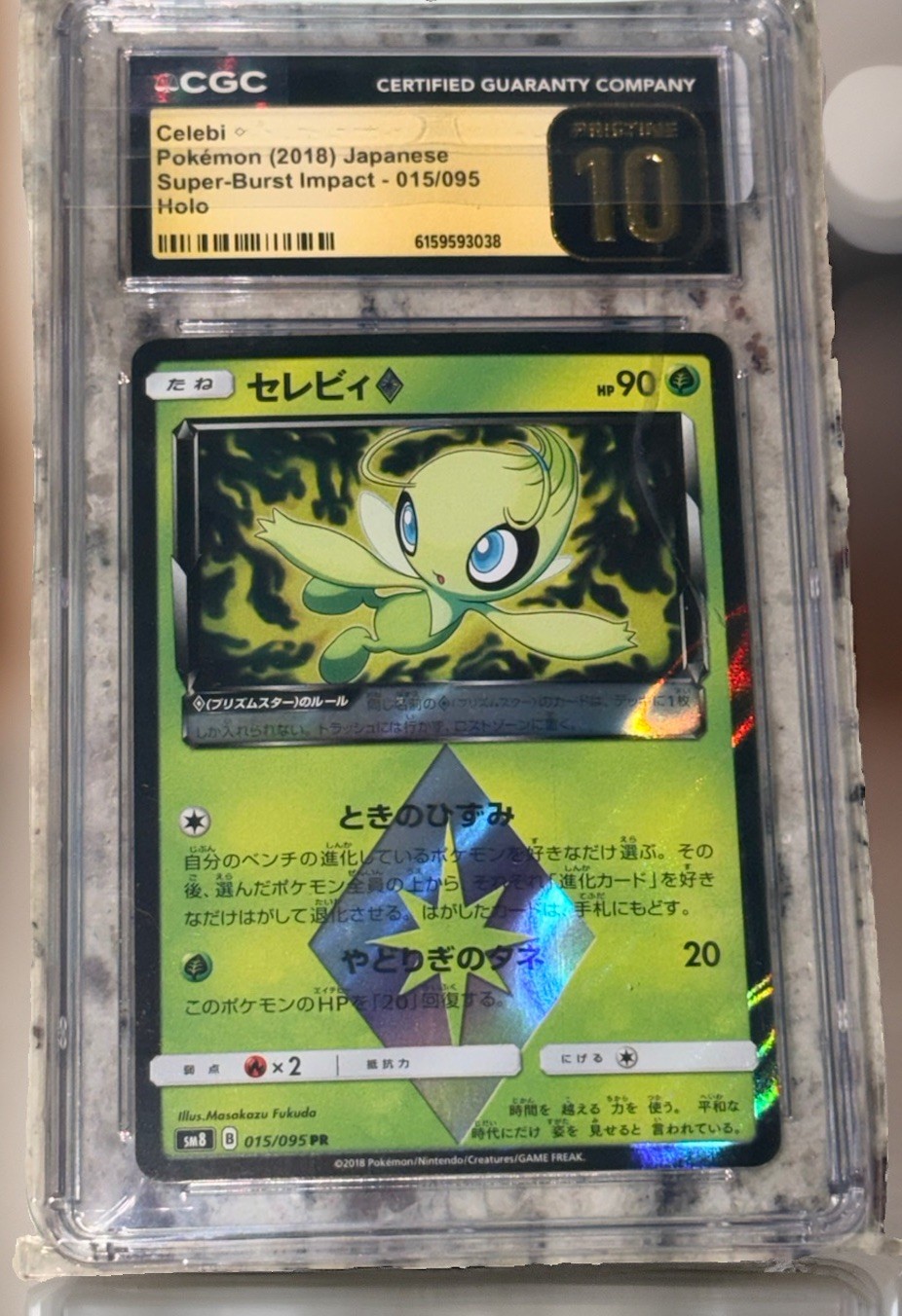 CGC 10 Pristine Pokemon Celebi #015 Super Burst Impact Prism Holo Japanese SM8 CGC 10 Pristine Pokemon Celebi #015 Super Burst Impact Prism Holo Japanese SM8