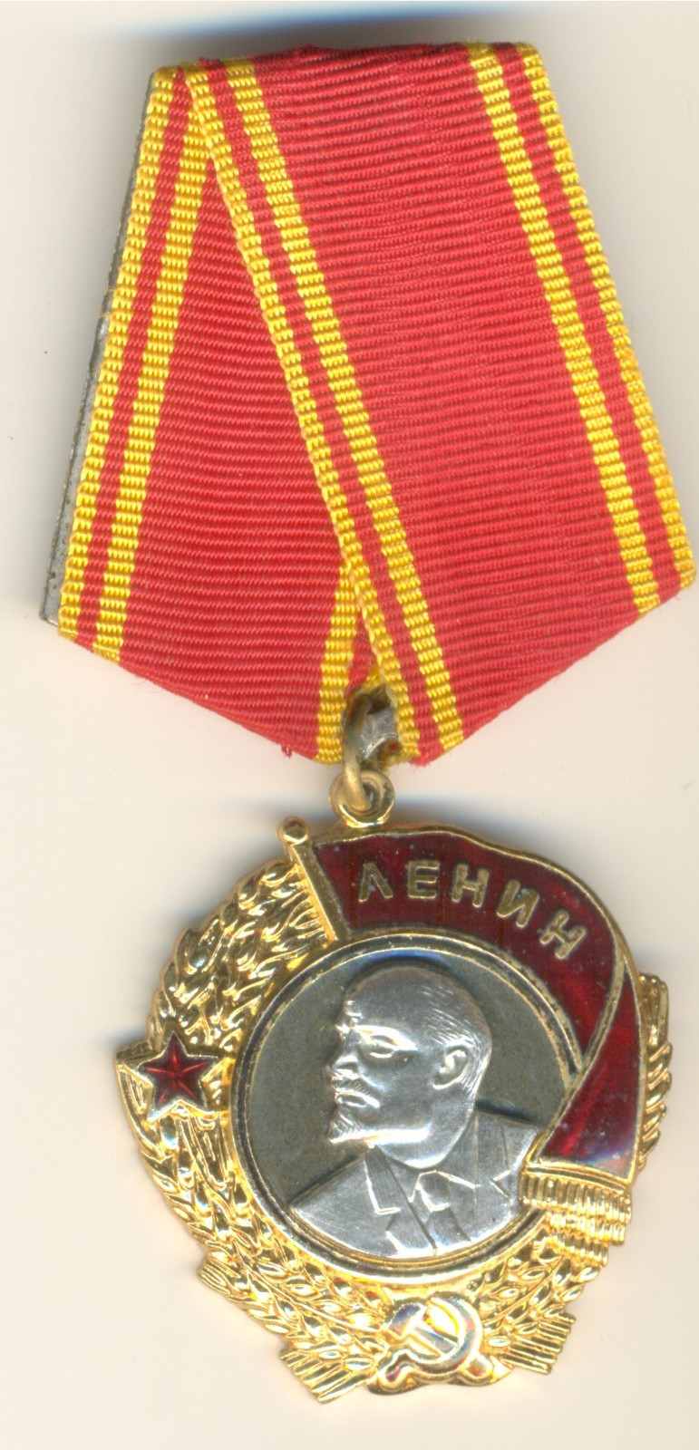 Soviet Russian star Medal Military Banner Order Badge LENIN  (1120)