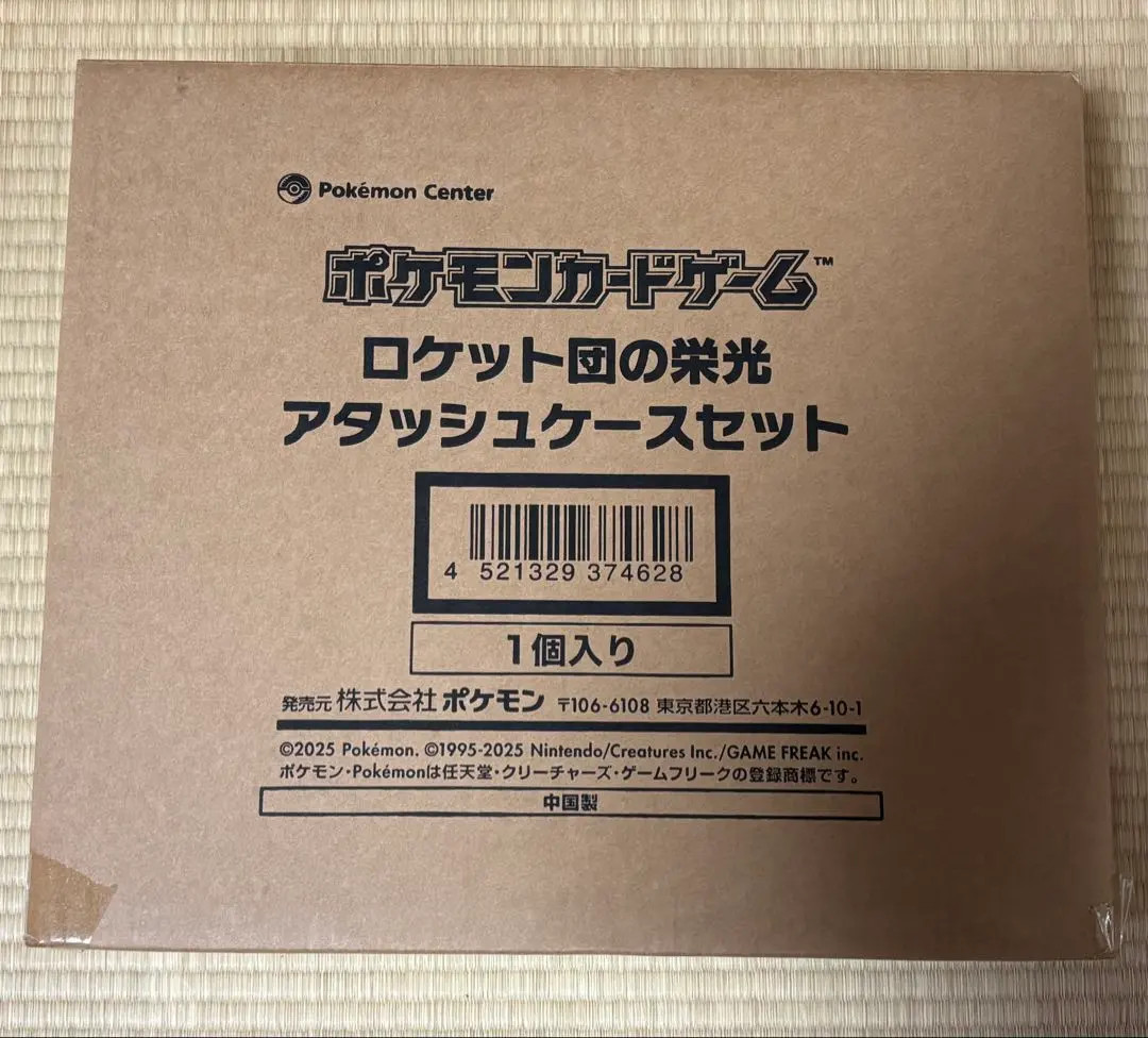 Team Rocket’s Glory Attache Case Pokemon Card Japanese Factory Black 30 Packs