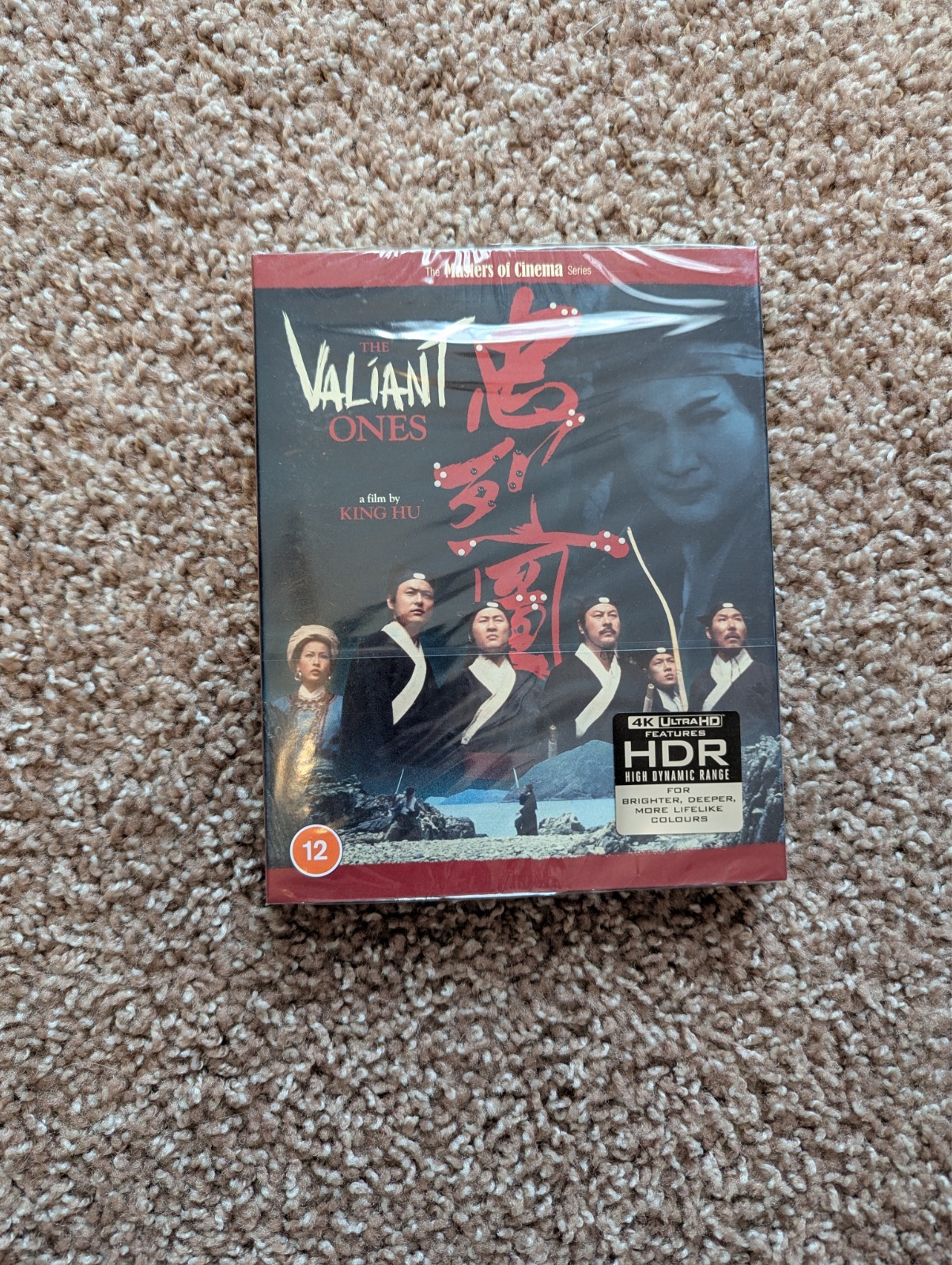 The Valiant Ones 4K Eureka New The Valiant Ones 4K Eureka New