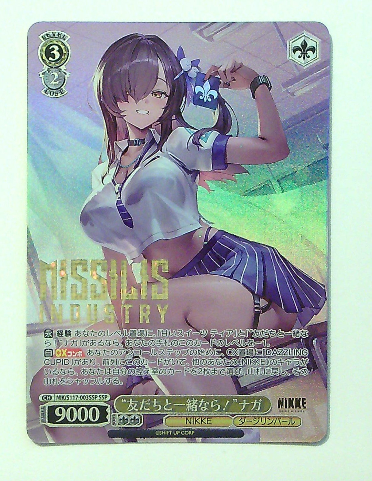 Weiss Schwarz NIKKE Naga SSP NIK/S117-003SSP Japanese Card ~ NM US Seller