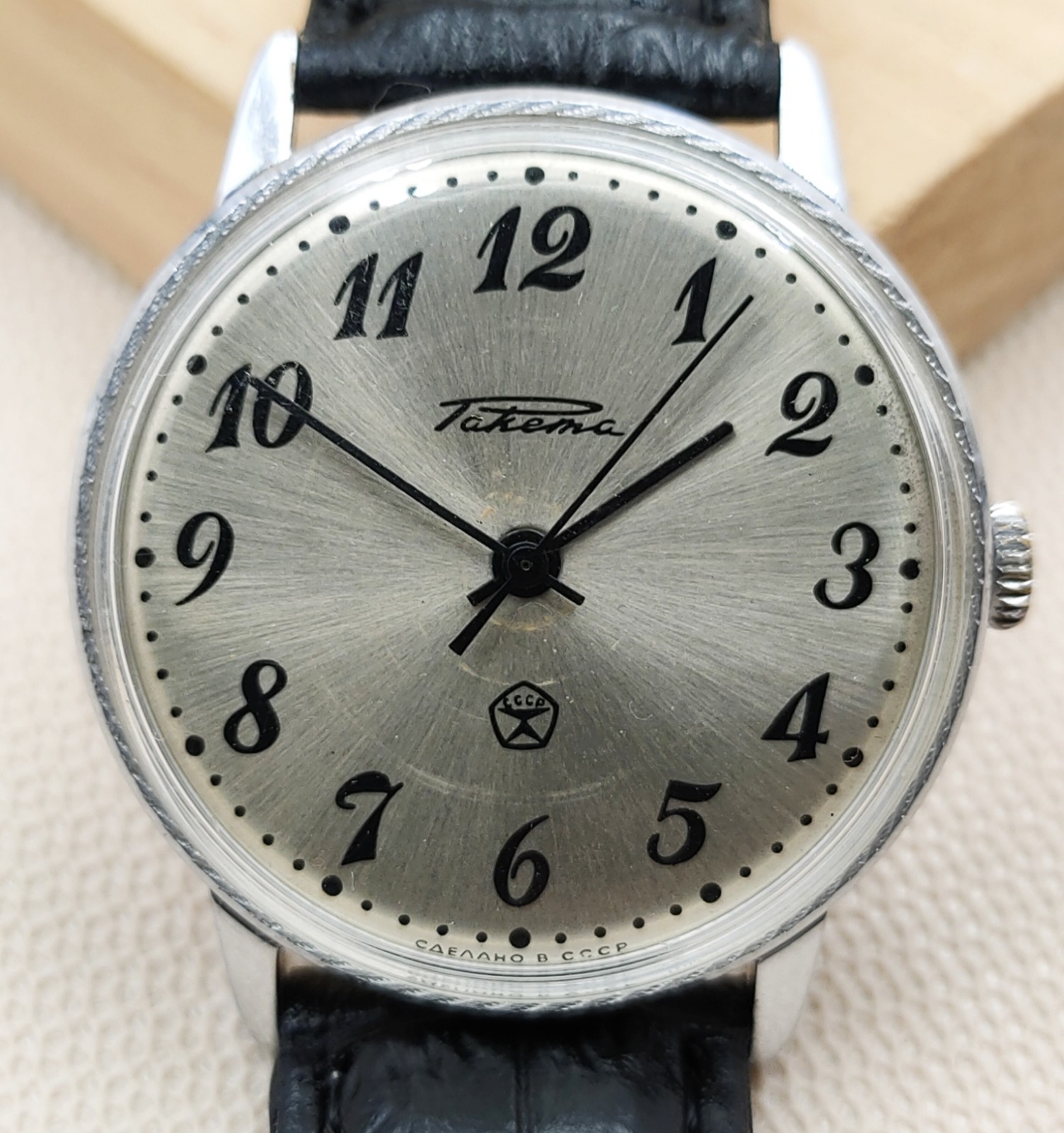 Vintage Soviet Raketa Jeans Watch 2609.HA Mechanical Men\'s Wristwatch USSR Vintage Soviet Raketa Jeans Watch 2609.HA Mechanical Men\'s Wristwatch USSR