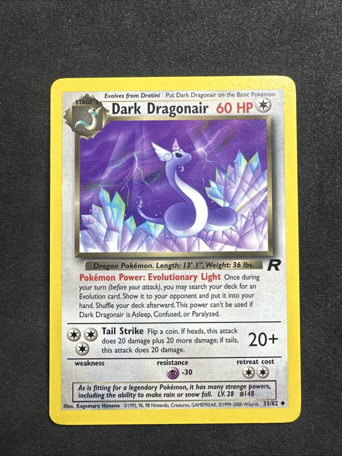 Dark Dragonair 33/82 Team Rocket Regular Dark Dragonair 33/82 Team Rocket Regular