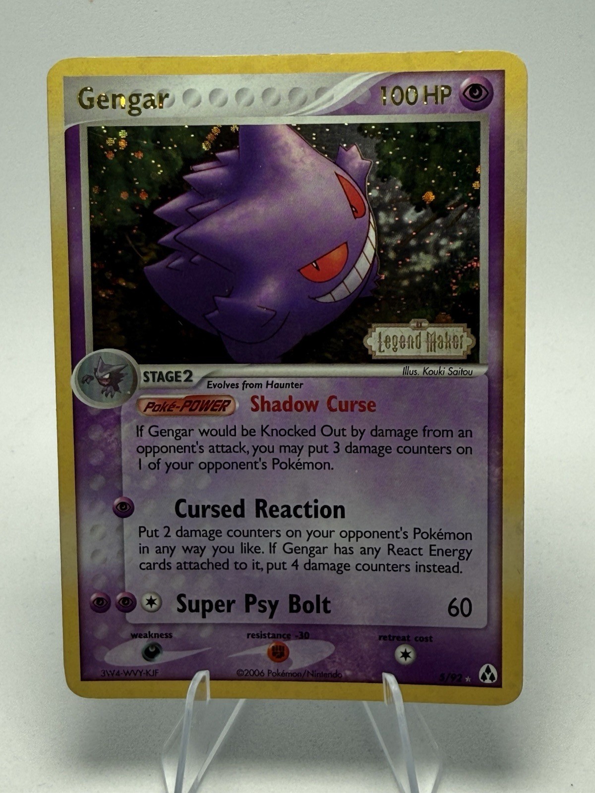 Gengar Pokémon TCG EX Legend Maker 5/92 Rare Reverse Holo Stamped 2006 Gengar Pokémon TCG EX Legend Maker 5/92 Rare Reverse Holo Stamped 2006