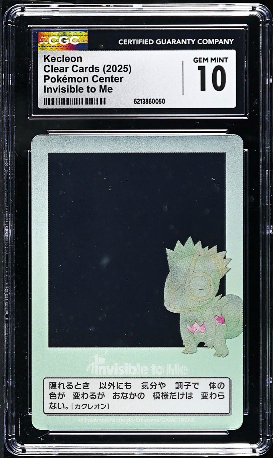 CGC 10 Gem Mint Kecleon Clear Cards 2025 Pokemon Center Promo \
