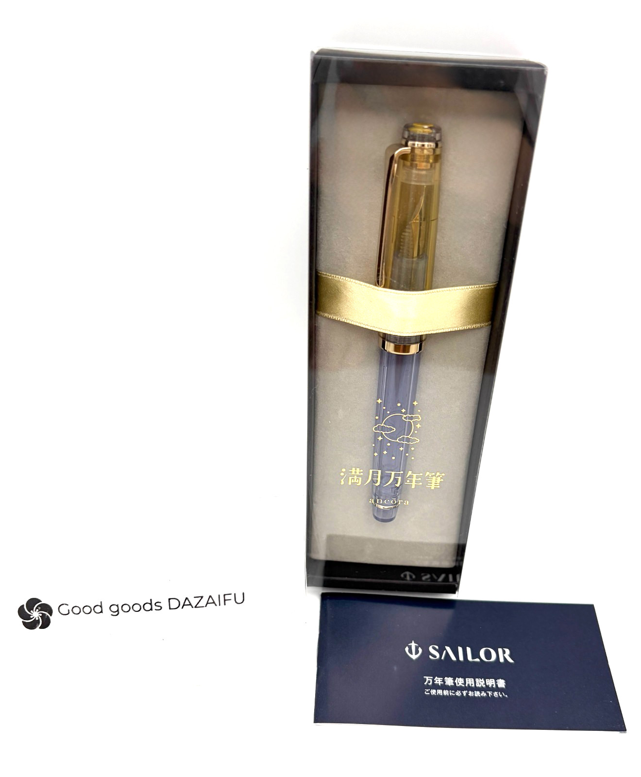 NEW Sailor Ancora Full Moon Fountain Pen Lecoule 3 Days Limited Ginza Bag Japan