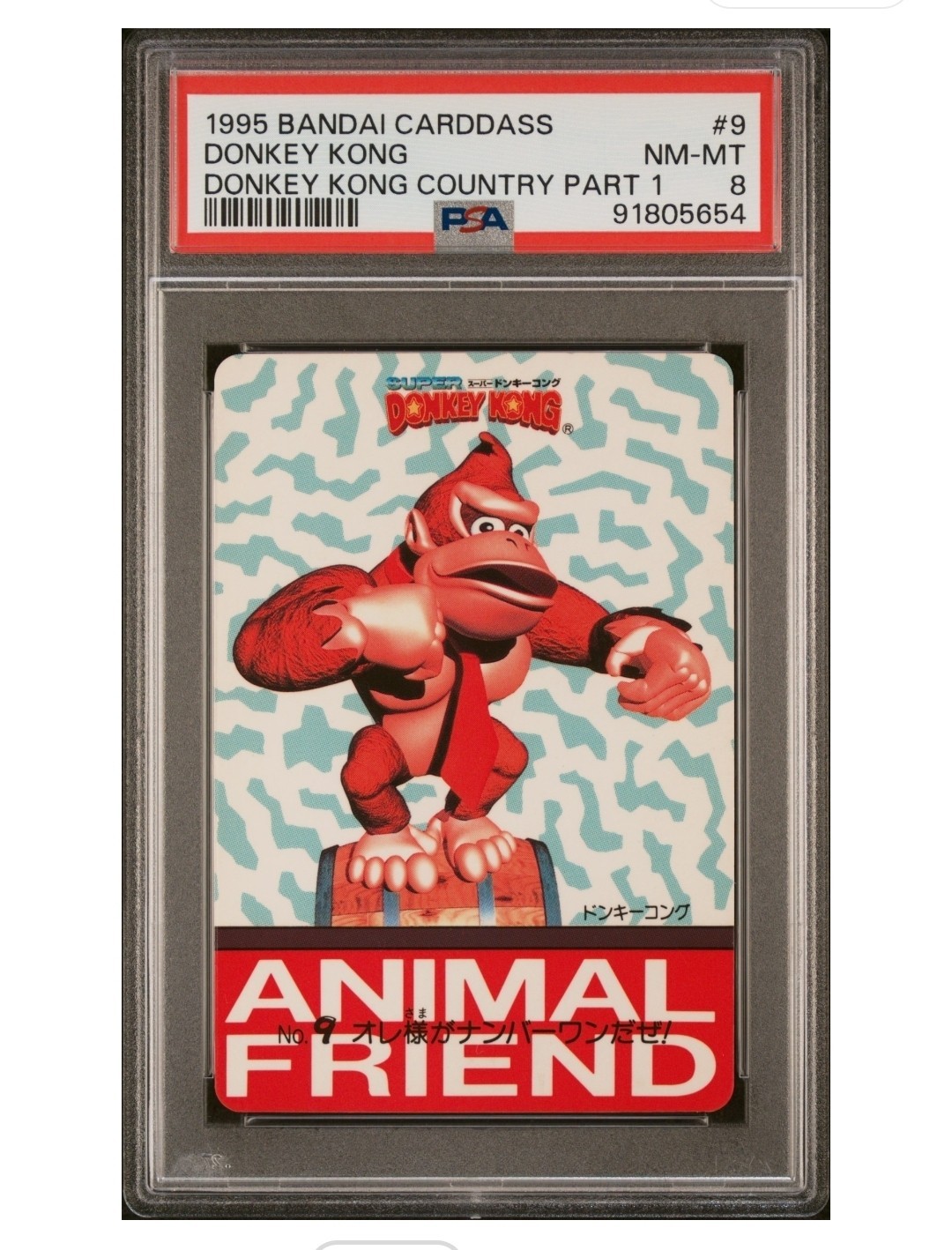 1995 Bandai Carddass Donkey Kong Country Part 1 DK #9 PSA 8 🔥 Pop 1 None Higher 1995 Bandai Carddass Donkey Kong Country Part 1 DK #9 PSA 8 🔥 Pop 1 None Higher