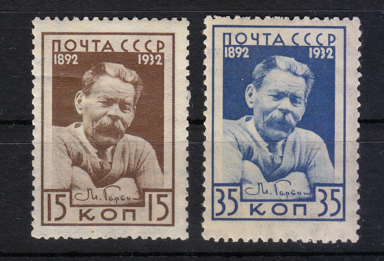 Russia 1932 MNH Mi 412-413 Sc 470-471 Russian wrtiter Maxim Gorky ** Russia 1932 MNH Mi 412-413 Sc 470-471 Russian wrtiter Maxim Gorky **