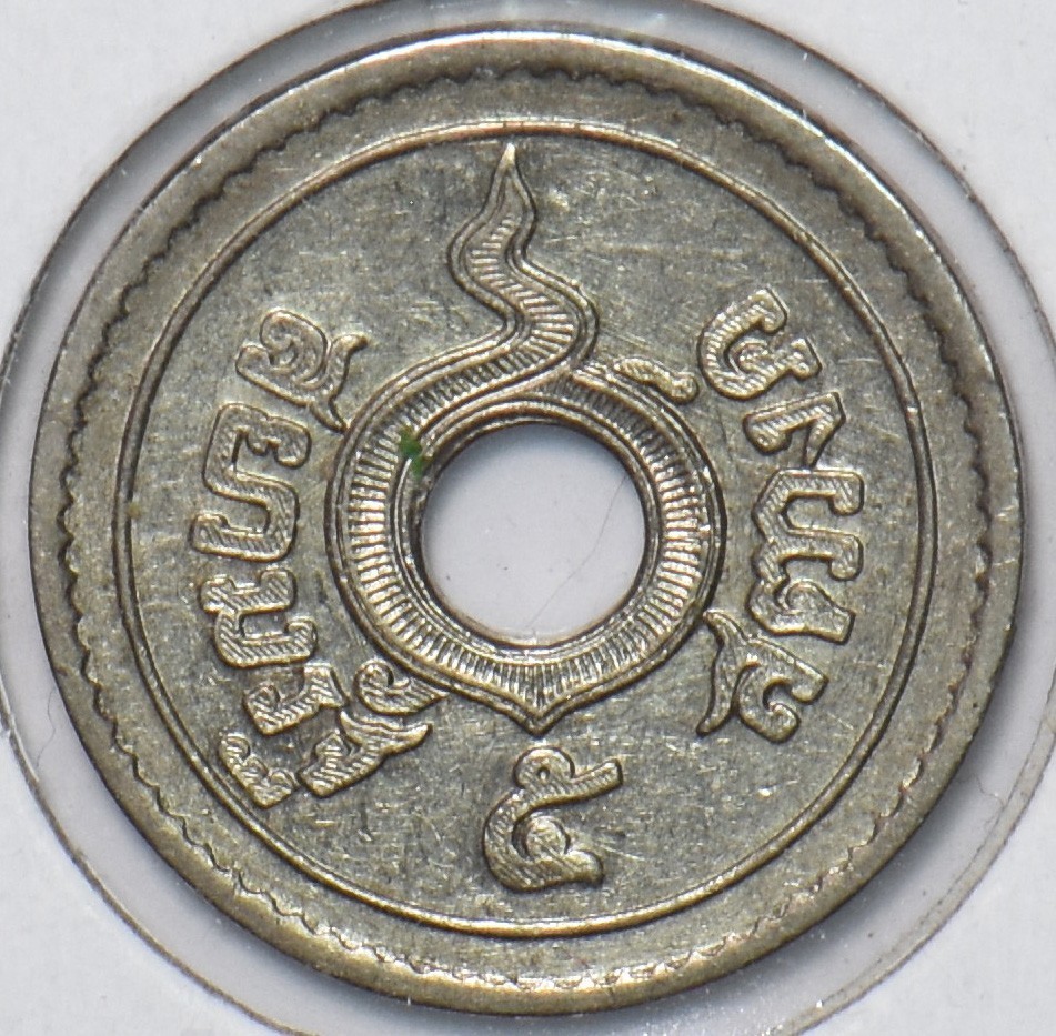 Thailand 1935 5 Satang 296221 combine shipping