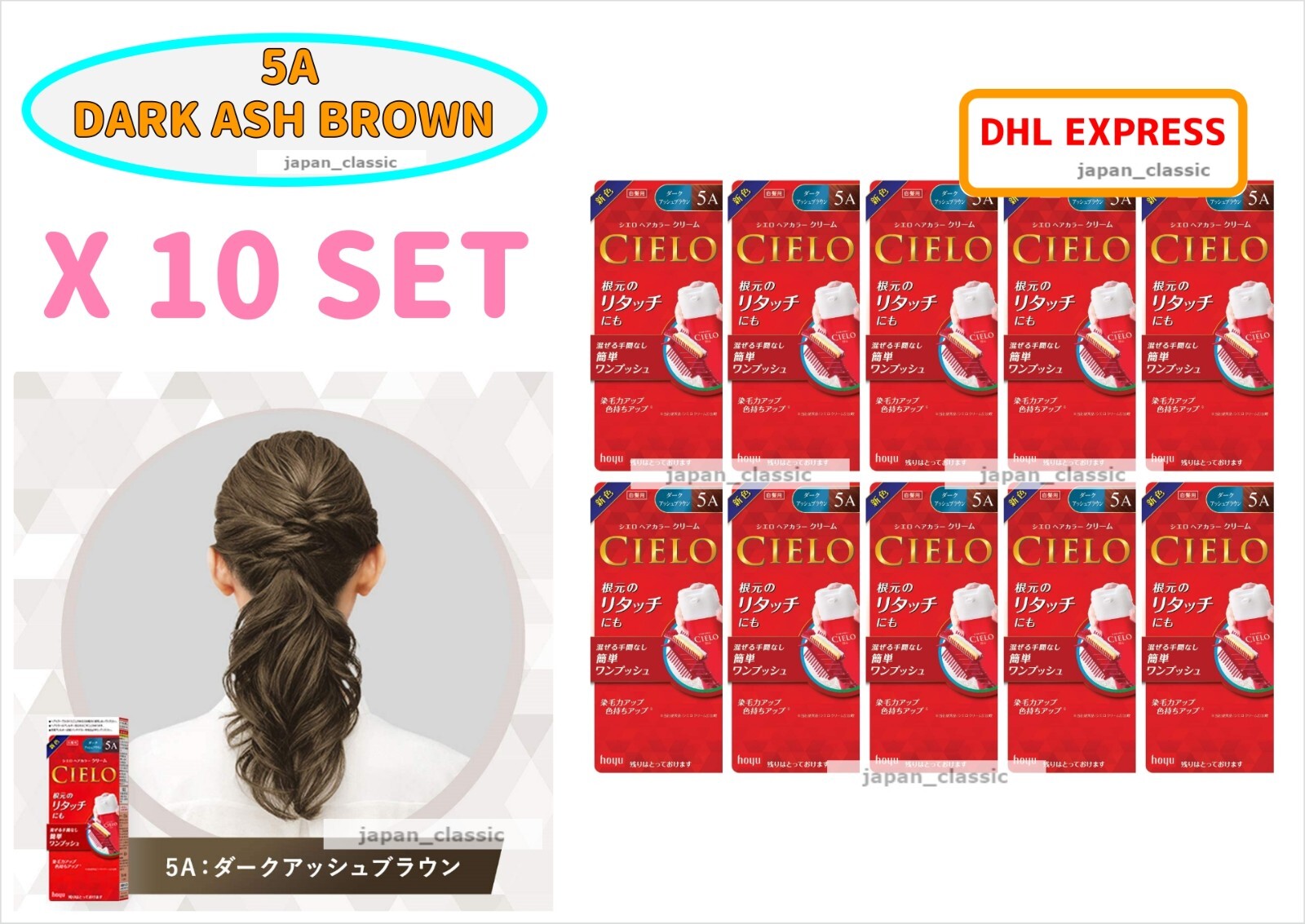 CIELO HAIR COLOR EX CREAM #5A DARK ASH BROWN X 10 SET