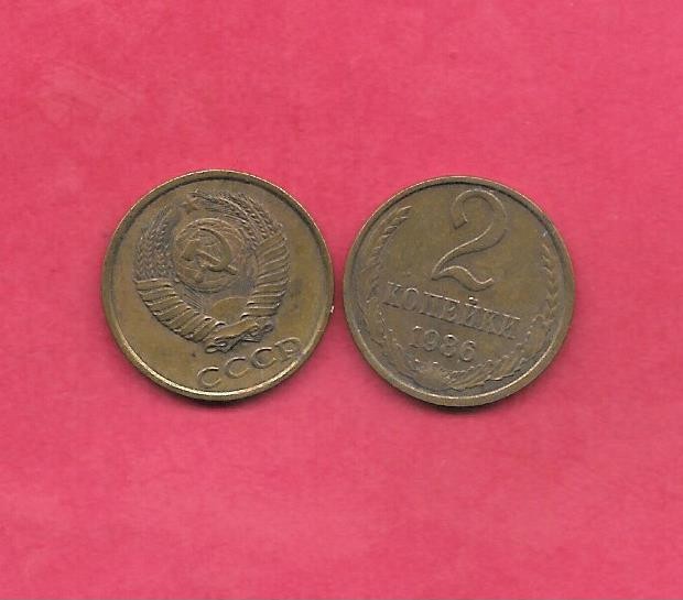RUSSIA Y127a 1986 2 KOPEKS VF VERY FINE NICE OLD VINTAGE COIN RUSSIA Y127a 1986 2 KOPEKS VF VERY FINE NICE OLD VINTAGE COIN