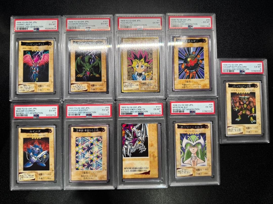 PSA6 Yu-Gi-Oh Carddass 9 Set