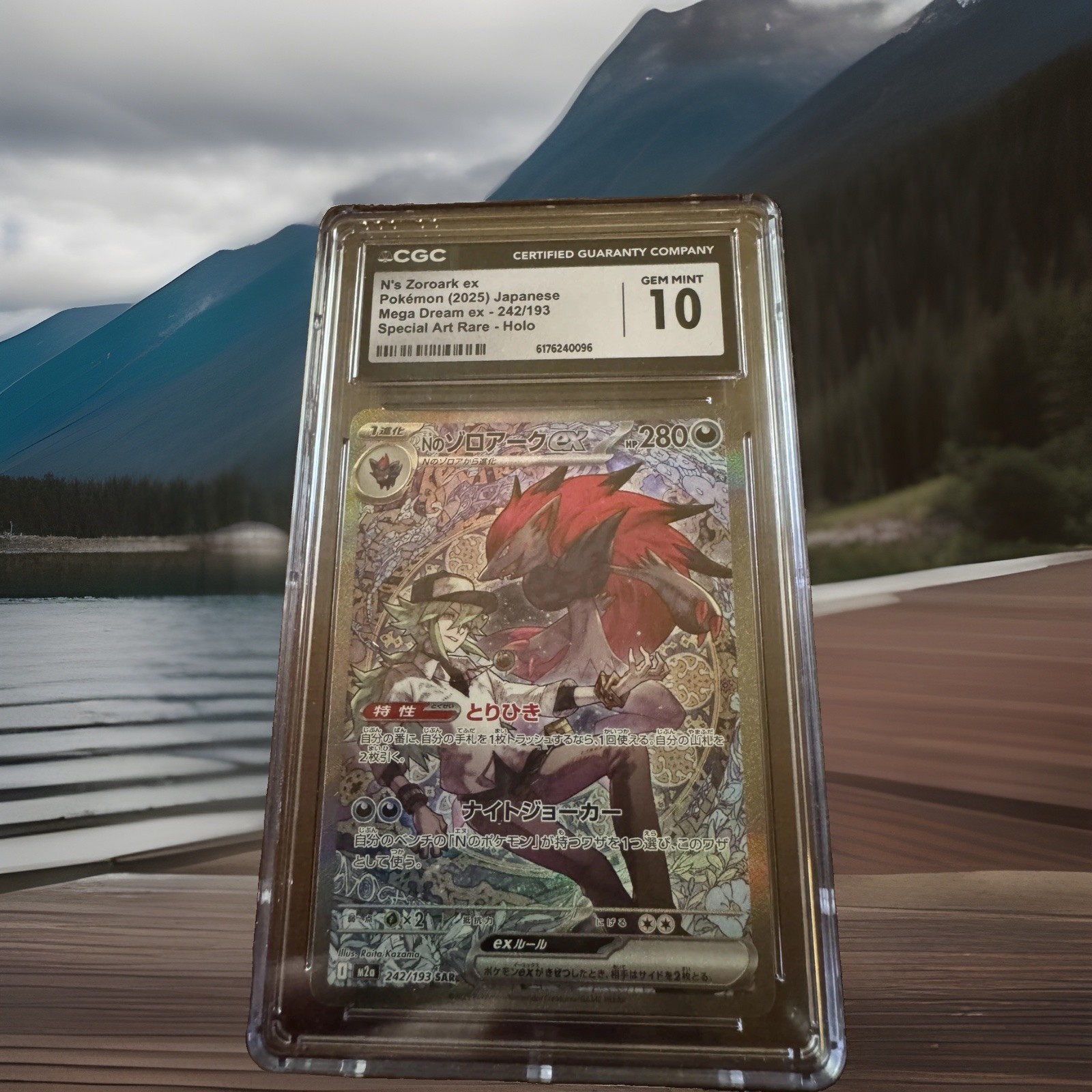 Pokemon Card N\'s Zoroark ex SAR M2a-242/193 Japanese # CGC 10 Gem Mint 