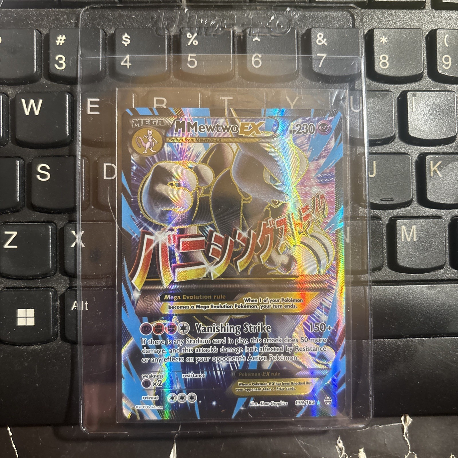 M Mewtwo EX 159/162 - FULL ART - NM - XY BREAKthrough - Mega Mewtwo X
