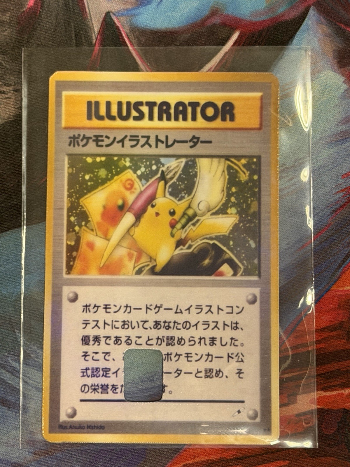 Pikachu Illustrator Promo CREDIT CARD SKIN Pikachu Illustrator Promo CREDIT CARD SKIN