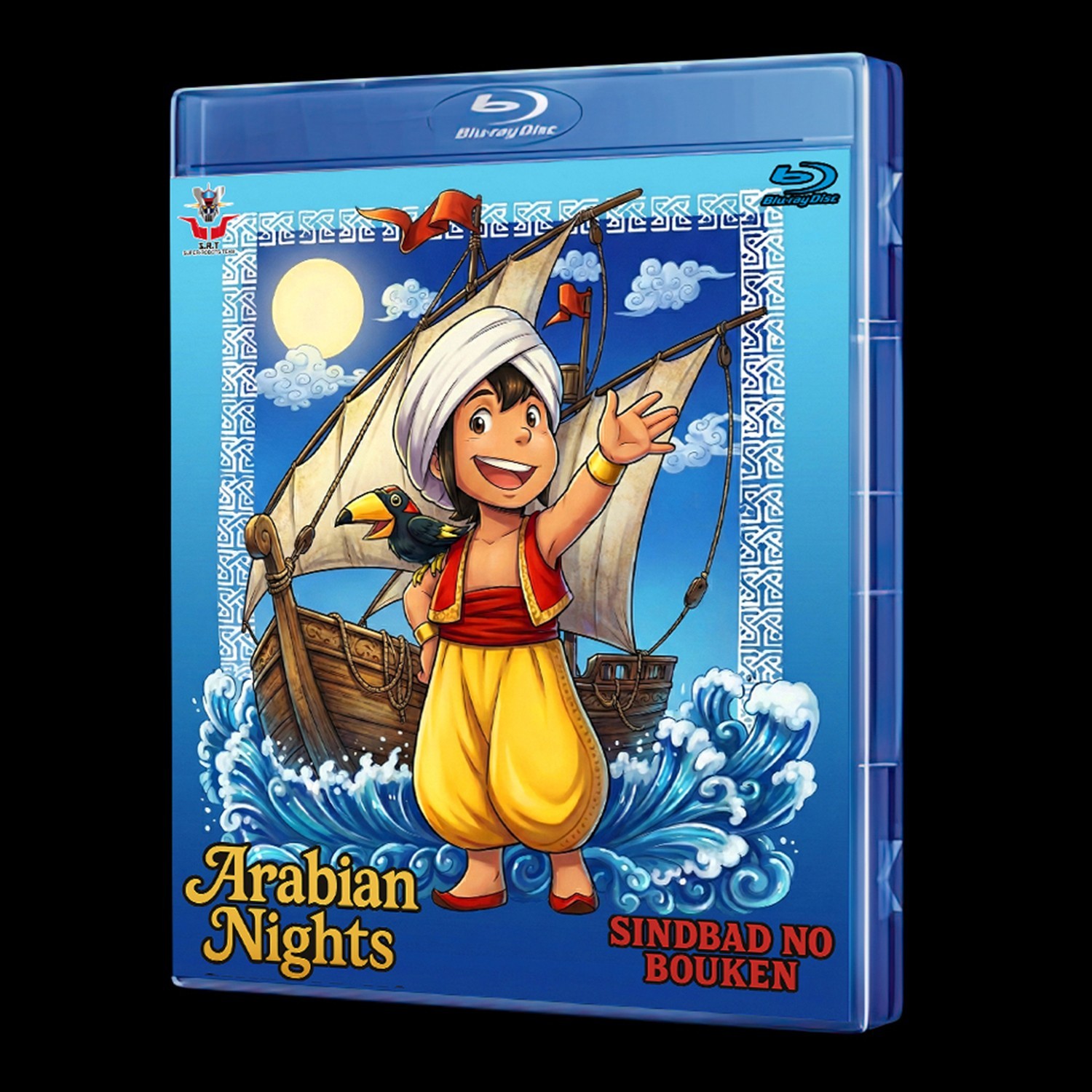 Arabian Nights: Sindbad no Bouken Blu-Ray (Eng Sub) Arabian Nights: Sindbad no Bouken Blu-Ray (Eng Sub)