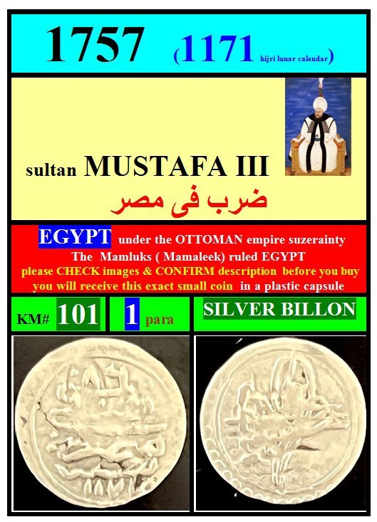 EGYPT  coins-1757 1171)(-B-sultan MOUSTAFA 3rd-KM# 101- ضرب فى مصر-silver billon