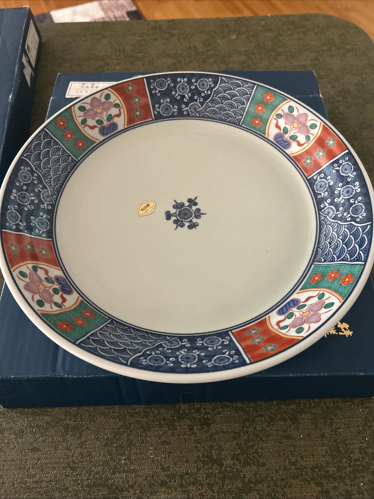 Pair Vintage Arita Ware Platters Shoemon Kiln Ko Imari Japanese Plates Boxed 2pc