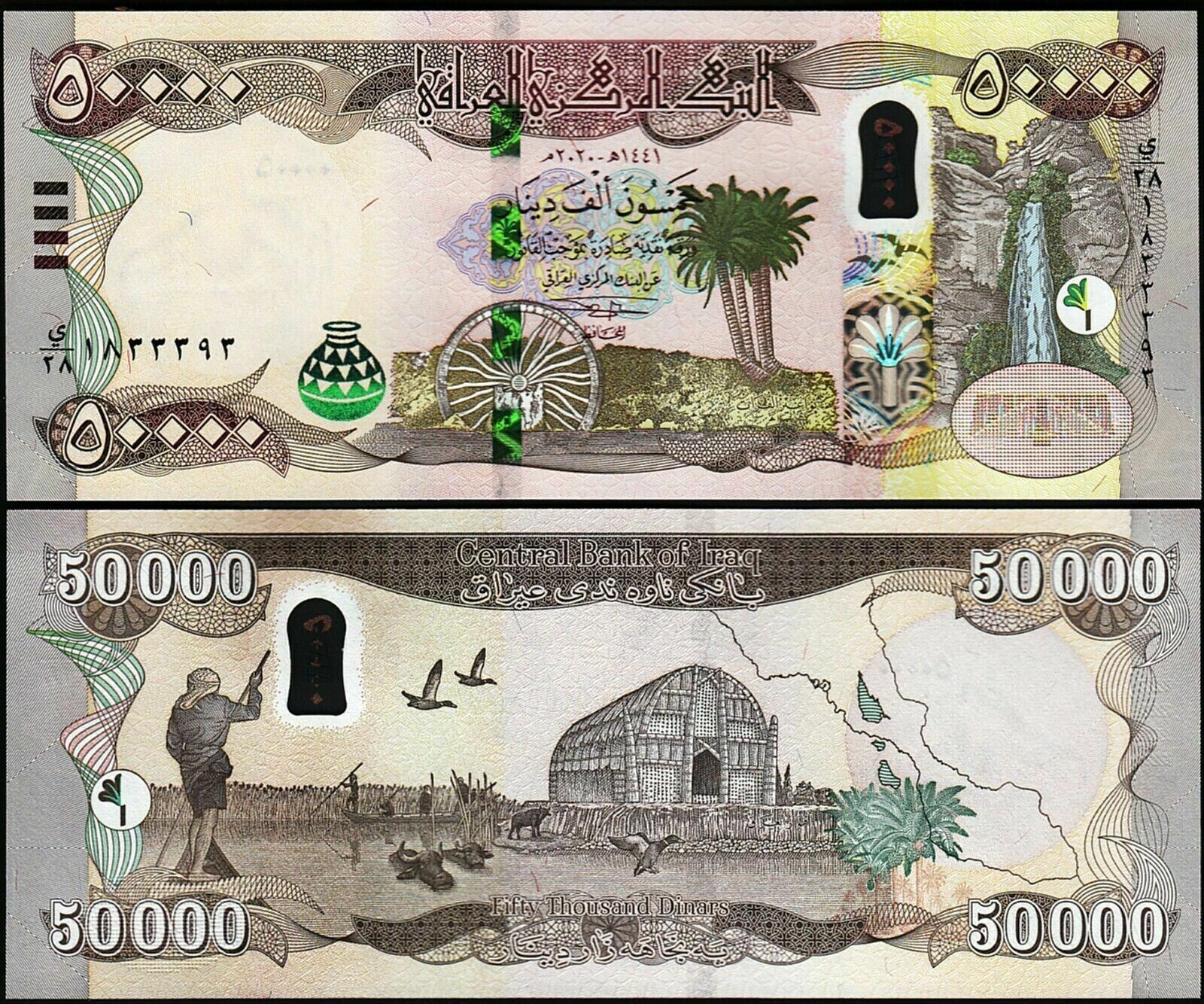 Iraqi 400,000 Dinars 2023 NEW UNCIRCULATED 400k IQD Authentic ( 50k x 8 ) Iraqi 400,000 Dinars 2023 NEW UNCIRCULATED 400k IQD Authentic ( 50k x 8 )
