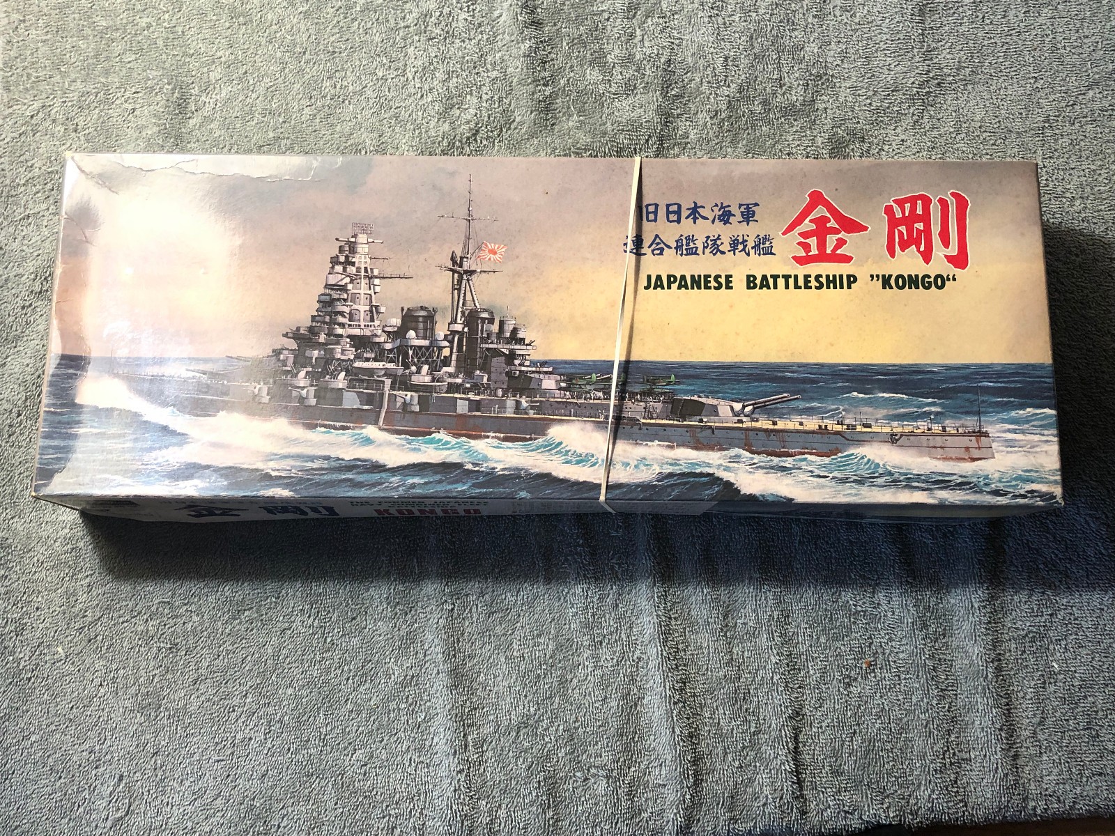 Fujimi Kongo 1/450th Scale Fujimi Kongo 1/450th Scale