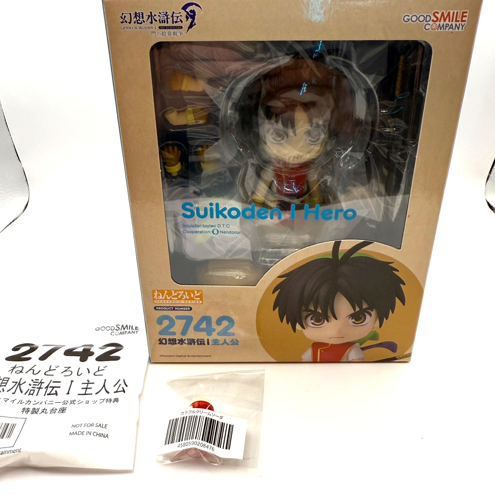 Nendoroid 1836 Suikoden Hero Tir McDohl w/ Bonus Figure MISB Authentic Japan