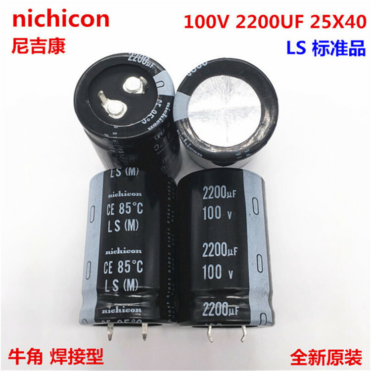 Nichicon GU/LS 2200uf 100v  25x40mm 100V2200uF Snap-in PSU Capacitor