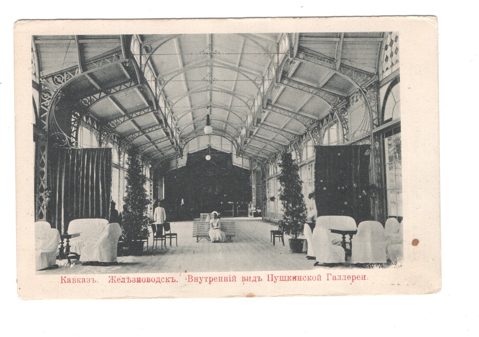 #153 Russia Caucasus Zheleznovodsk resort Pushkin gallery postcard c1906
