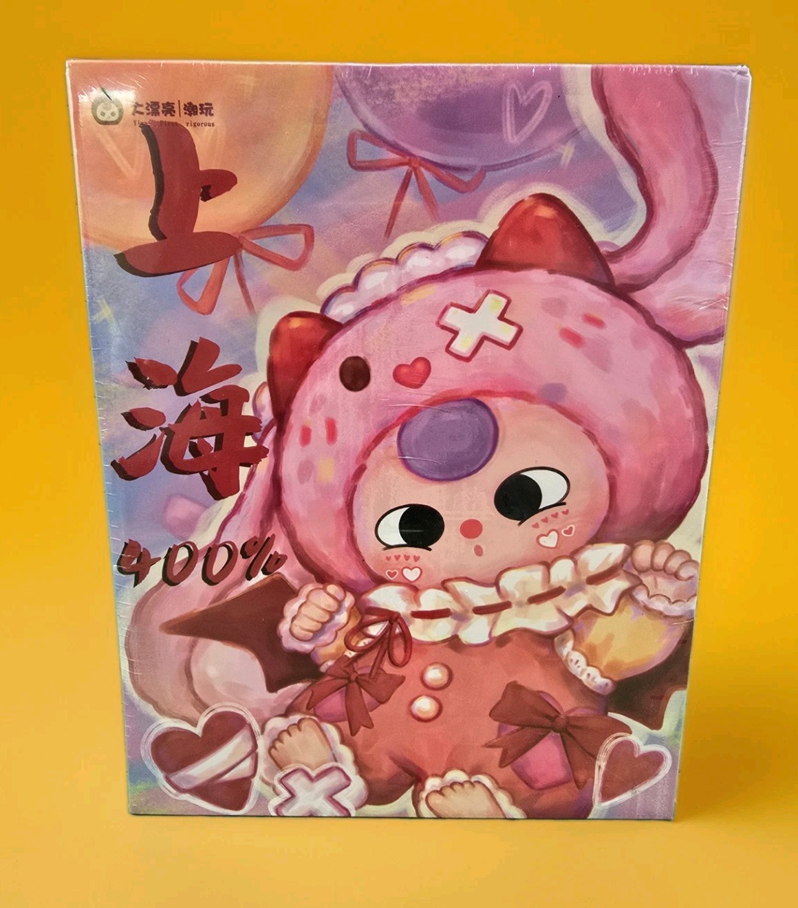 Baby Three 400% Shanghai PTS Limited Edition Big Plush Figure NEW SEALED Baby Three 400% Shanghai PTS Limited Edition Big Plush Figure NEW SEALED