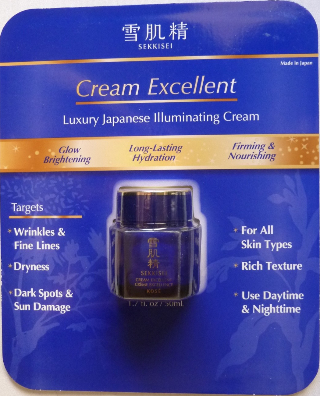 Kose Sekkisei Japanese Moisturizer Cream Excellent  1.7 oz - New Sealed Box