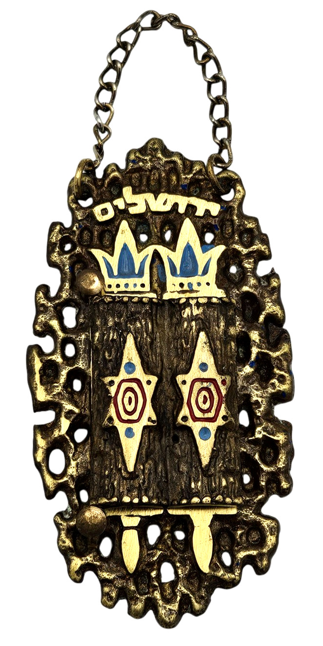 Vintage Jewish Judaica Heavy Brass & Enamel Ten Commandments Made in Israel Vintage Jewish Judaica Heavy Brass & Enamel Ten Commandments Made in Israel