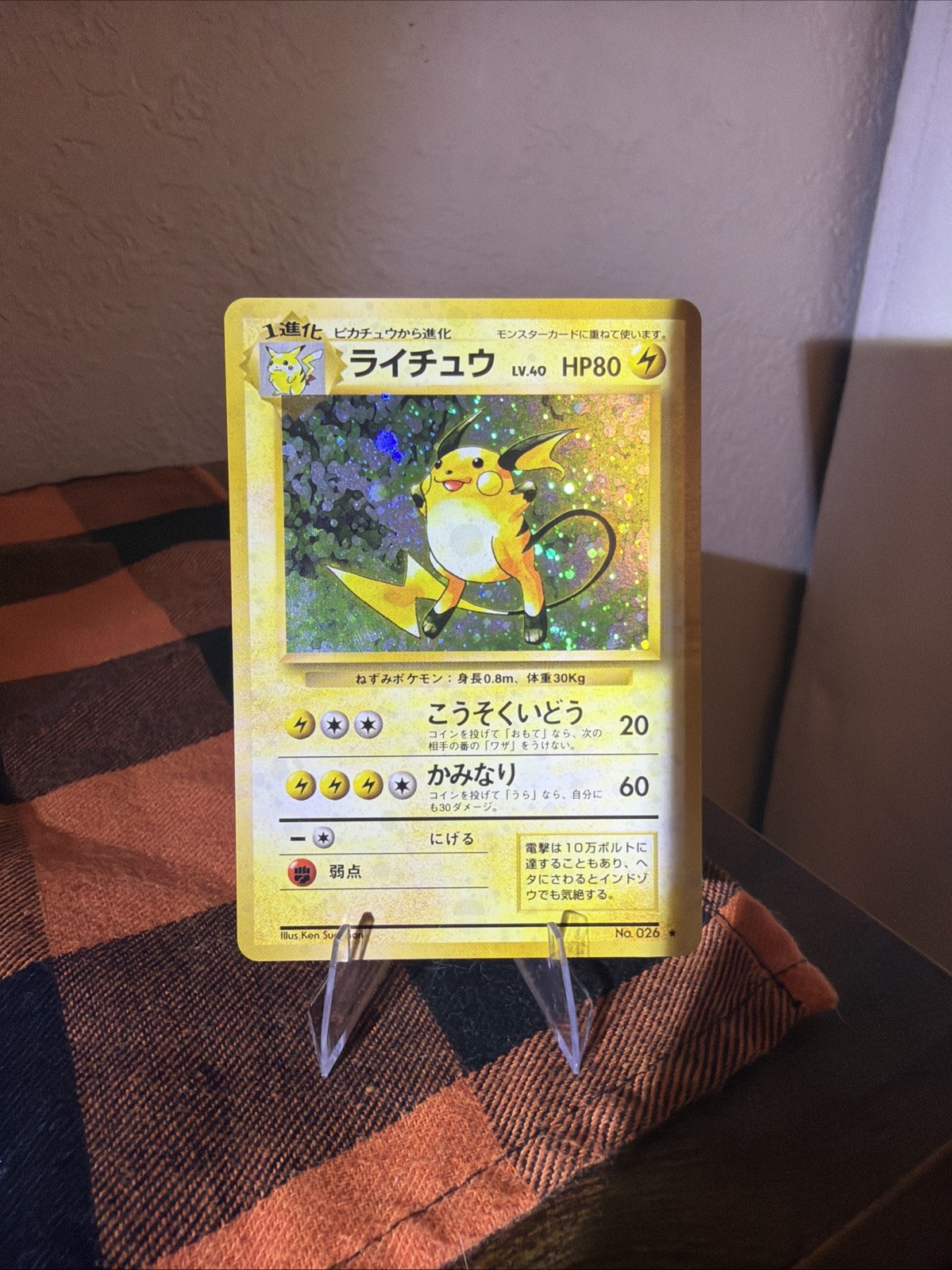 1996 Pokémon Japanese Raichu No. 026 Base Set Holo Rare Vintage 1996 Pokémon Japanese Raichu No. 026 Base Set Holo Rare Vintage