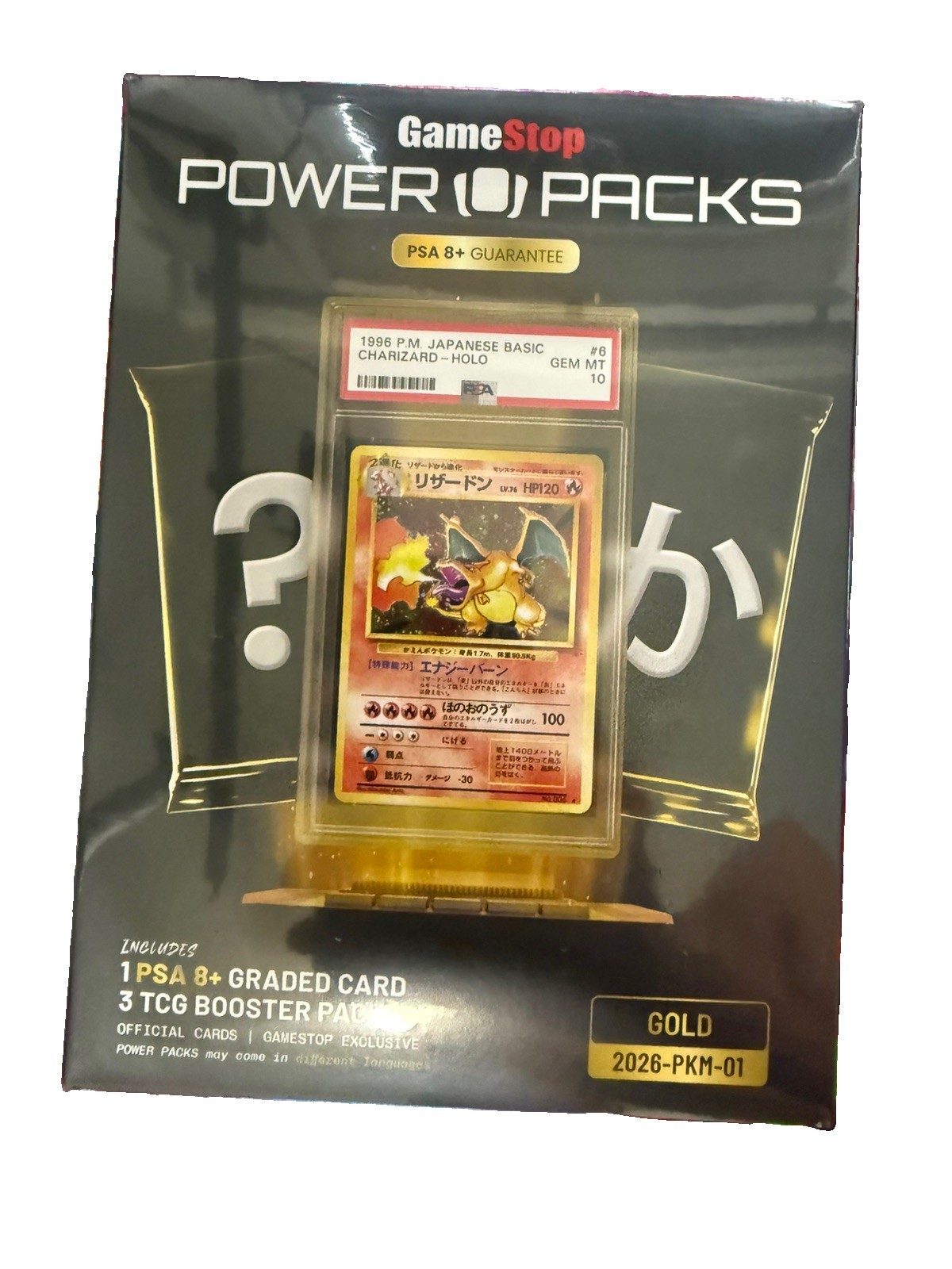 GameStop Power Packs 2026 Series 1, Gold Pack (GOLD 2026-PKM-01) 