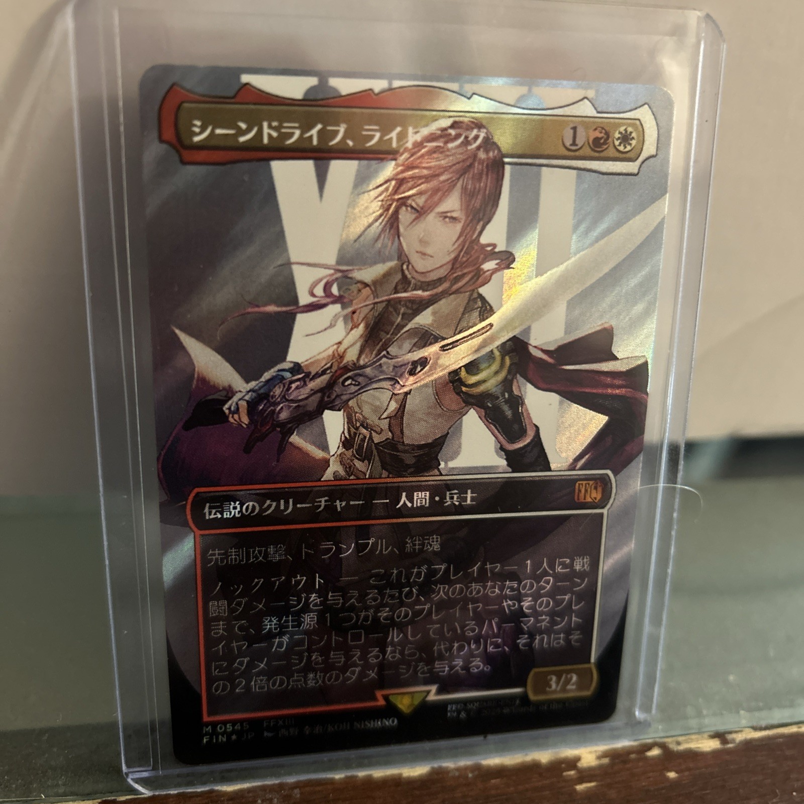 Final Fantasy x MTG Lightning, Army of One Borderless Japanese Surge Foil NM