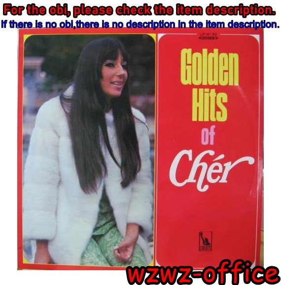 LP LIBERTY Cher / GOLDEN HITS OF CHER