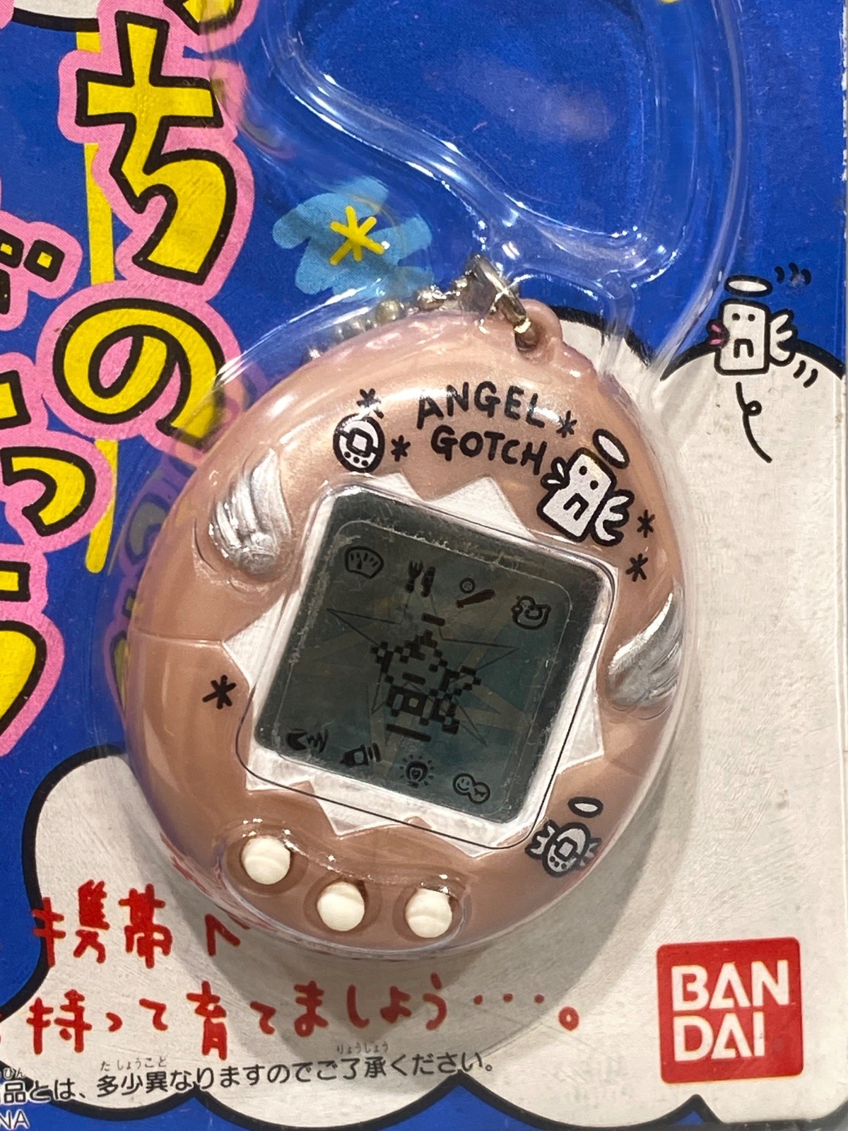 Bandai 1997 Angel Tamagotchi Pearl Pink Virtual Pet Game Opened Box Vintage JAPA