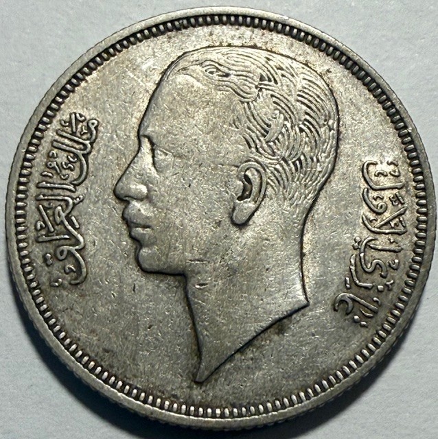 IRAQ - Ghazi I - Silver 50 Fils - 1937 - Km-104 - FREE USA Shipping IRAQ - Ghazi I - Silver 50 Fils - 1937 - Km-104 - FREE USA Shipping