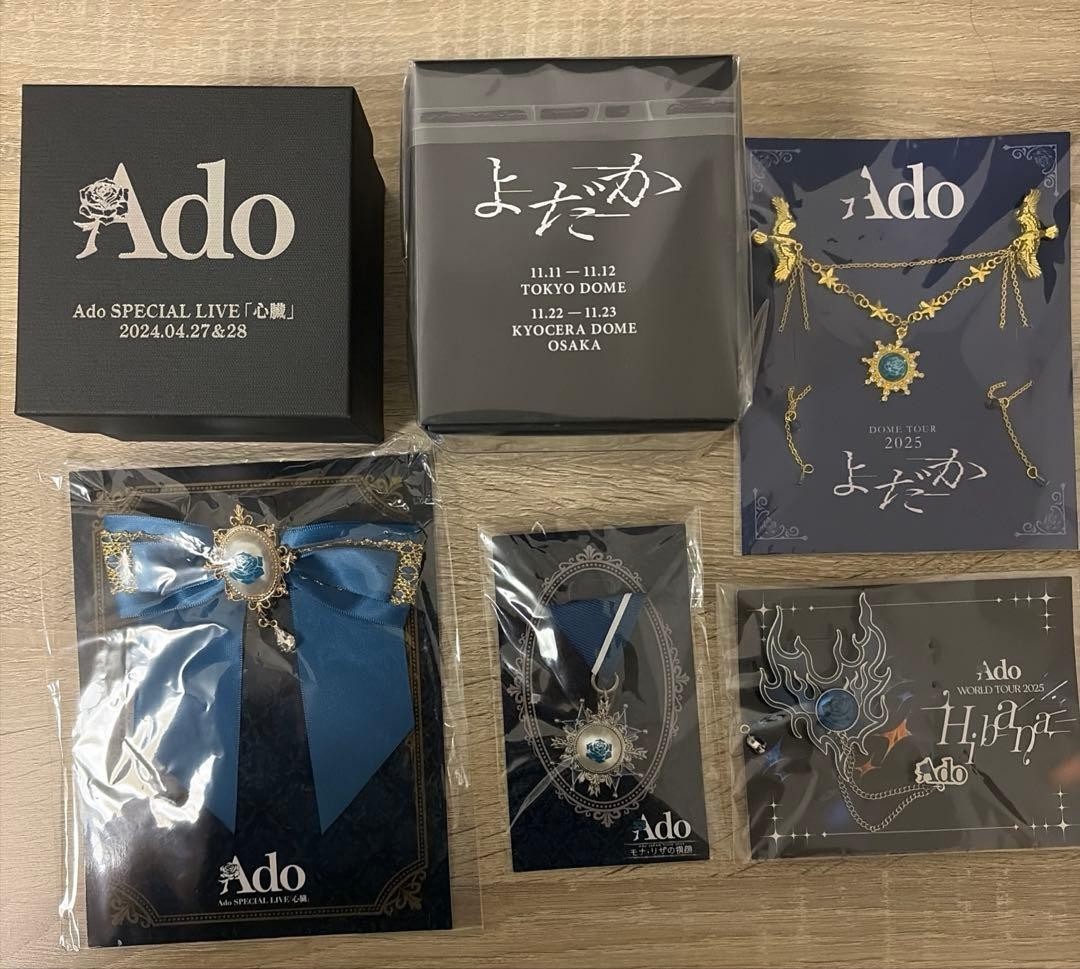 Ado Live VIP Bonus Set Official Merch Flower /Snow Dome / Brooch Yodaka hibana