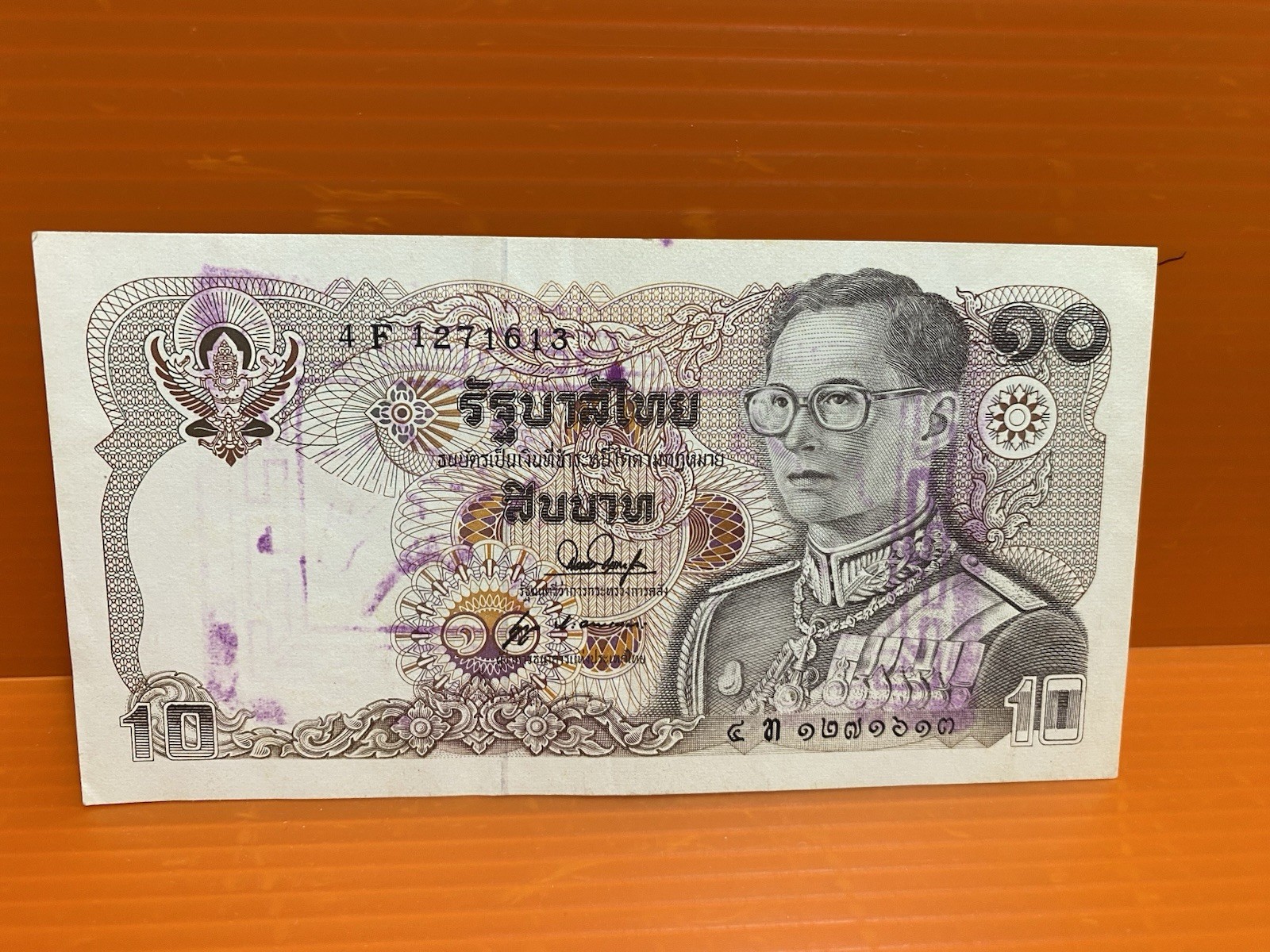 Thailand Siam King Rama9 Banknote Amulets Lucky Rich Talisman 10 Baht FreeS/H S6