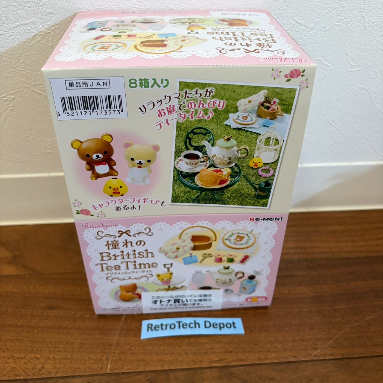 Re-Ment Rement Rilakkuma British Tea Time afternoon tea 8 Type Complete Set New