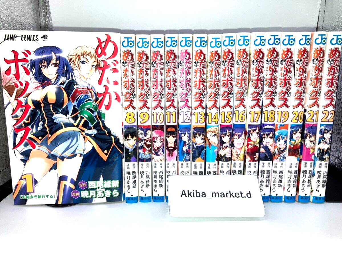Medaka Box Vol.1-22 Complete Full Set Japanese Language Manga Comics