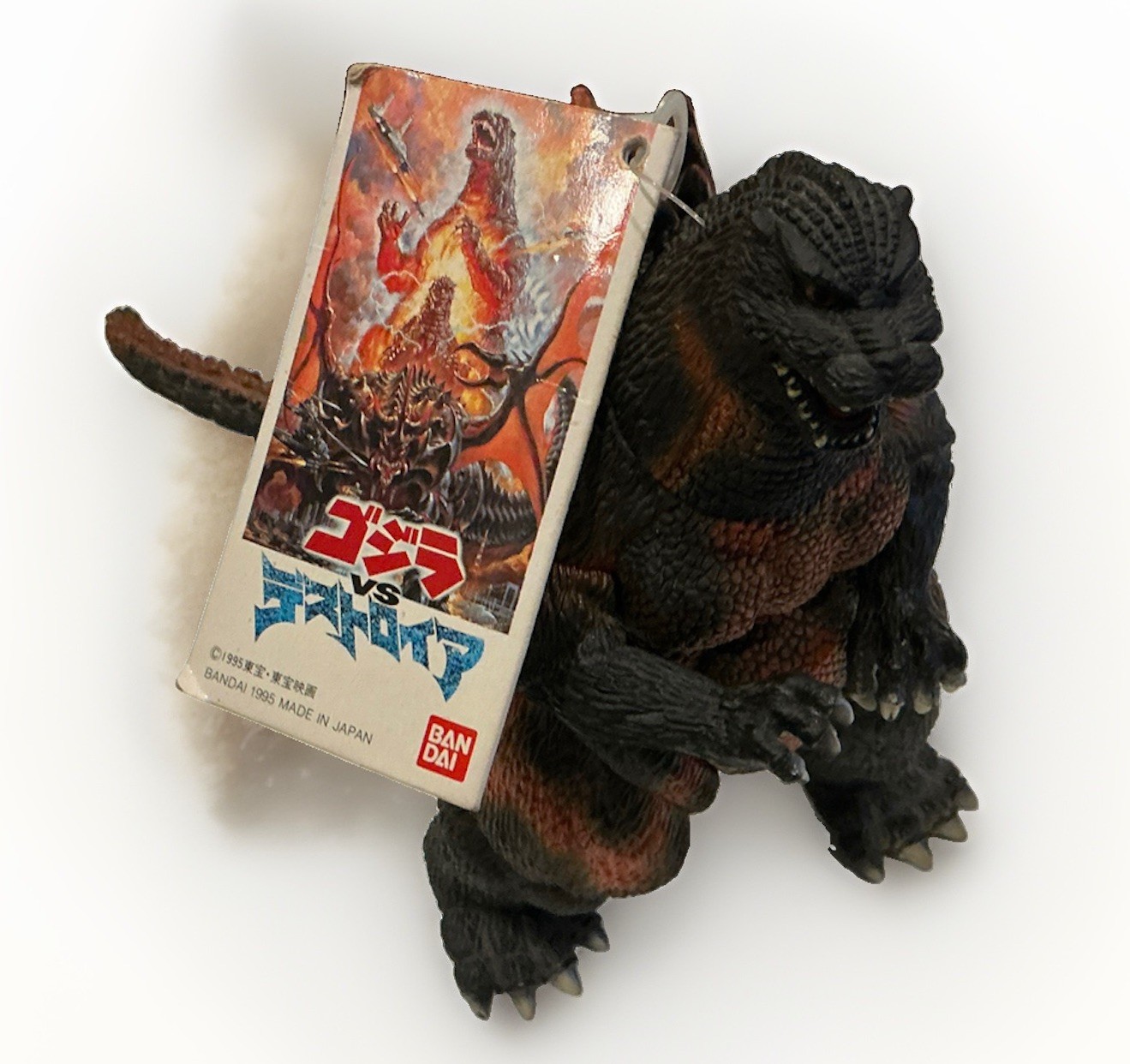 1995 Bandai 9