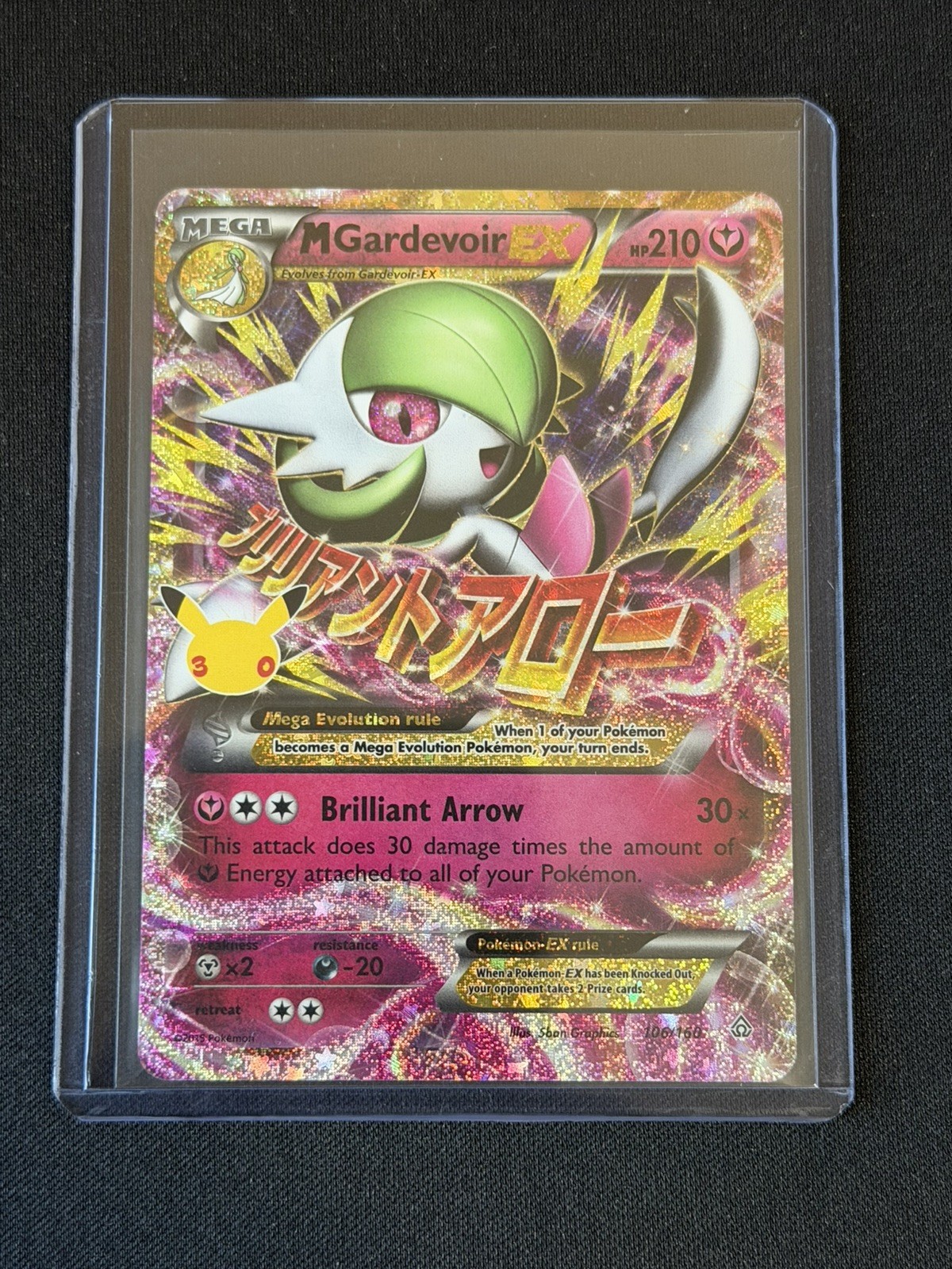 M Gardevoir EX 106/160 Holo 30th Celebration Anniversary Classic Collection NM