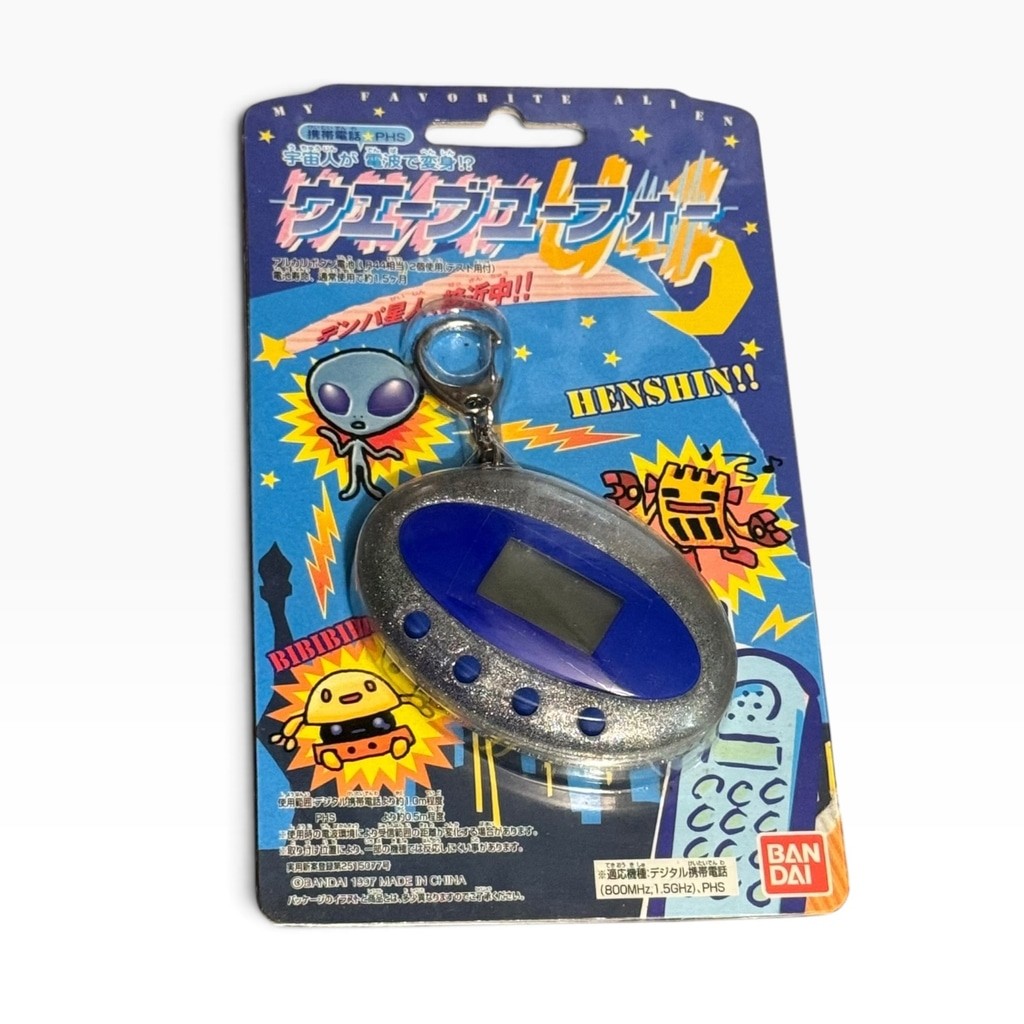 Rare Vintage 1997 Bandai Tamagotchi Wave UFO Virtual Alien Pet Toy New Nwt