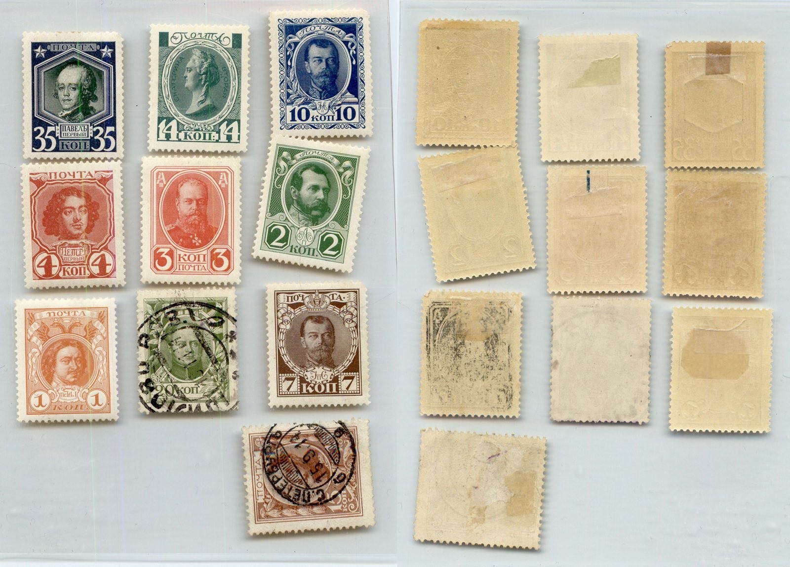 Russia 1913 SC 88 II 100 used or mint. rtd2032