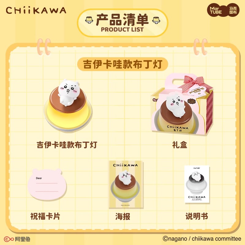 Chiikawa Hachiware Usagi Pudding Light Nightlight Bedroom Desk Lamp Ornament Toy